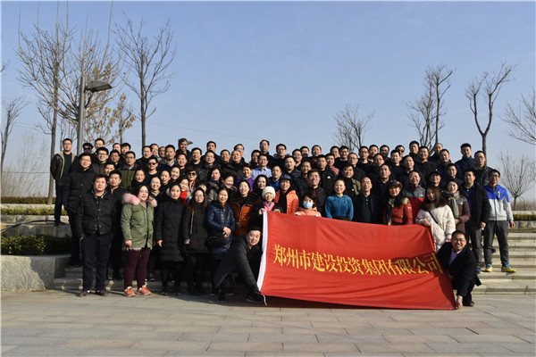 乐玩app入口站官网-乐玩中国组织开展“迎元旦 健康行”——庆祝改革开放40周年职工冬季健步走活动