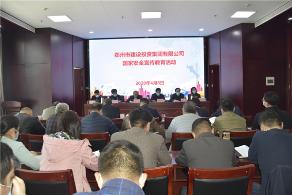 ����app���վ����-�����й���벢�١����뿪չ2020��ȫ����Ұ�ȫ���������������