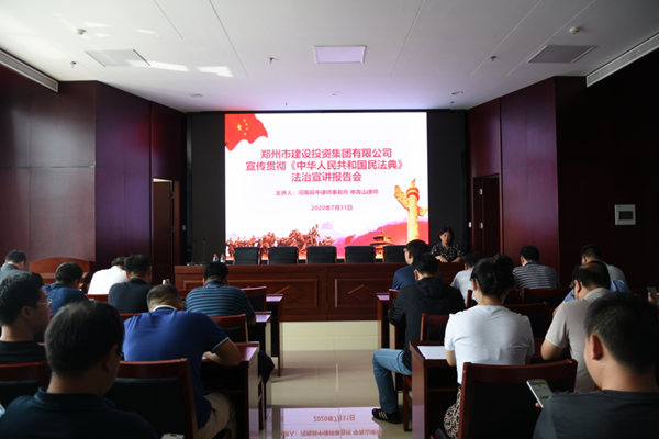 ����app���վ����-�����й���չ���л����񹲺͹��񷨵䡷�շ�������֪ʶ�����