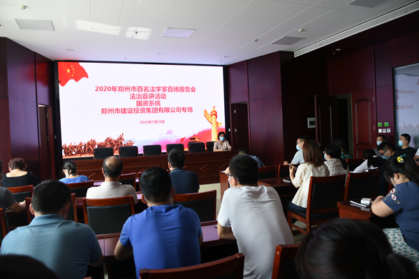 ����app���վ����-�����й���֯��չ��˫�١����񷨵䡷�����