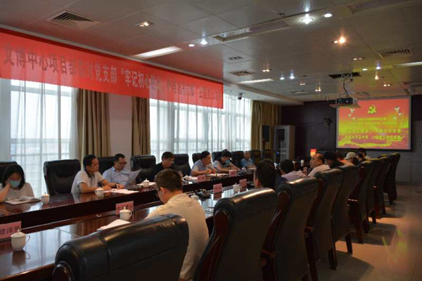 �Ĳ�������Ŀ����ʱ��֧����չ���μǳ���ʹ�������������ȷ桱���⵳�ջ