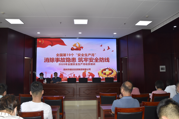 �����¹����������ΰ�ȫ���ߡ�������app���վ����-�����й�����ȫ�����¡��Բ���չ�