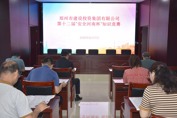 ����app���վ����-�����й������μӵ�ʮ���조��ȫ���ϱ���֪ʶ����