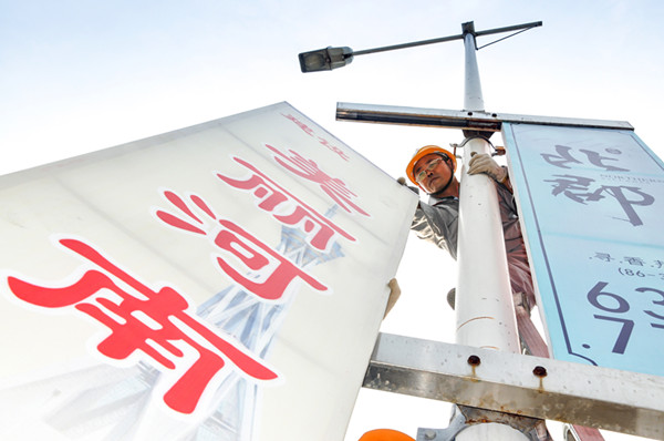 ����app���վ����-�����й�����ȫ�����¡���Ӱ��Ʒչ