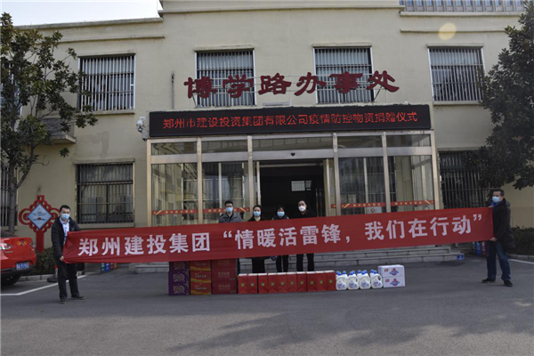 ����app���վ����-�����й���չ����ů���׷�??�������ж���־Ը����