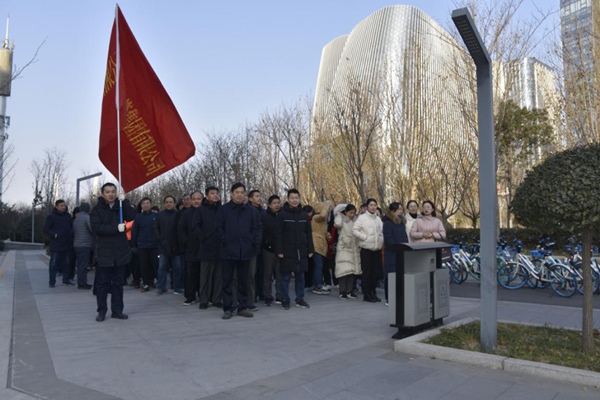 乐玩app入口站官网-乐玩中国举行“庆元旦 迎新春”健步走活动