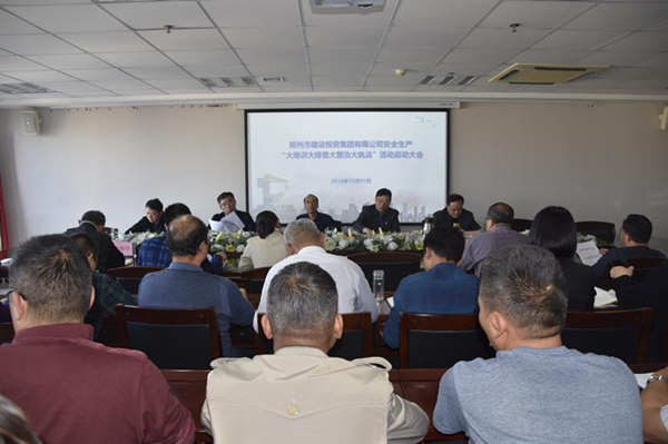 ����app���վ����-�����й���֯��չ��ȫ����������ѵ���Ų�����δ�ִ�����