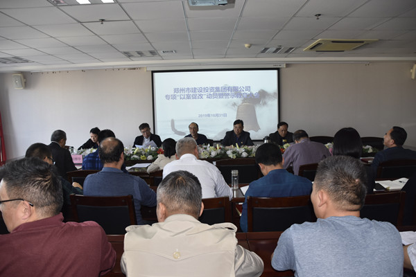 ����app���վ����-�����й���ί�ٿ�ר��԰��ٸġ���Ա�߾�ʾ�������