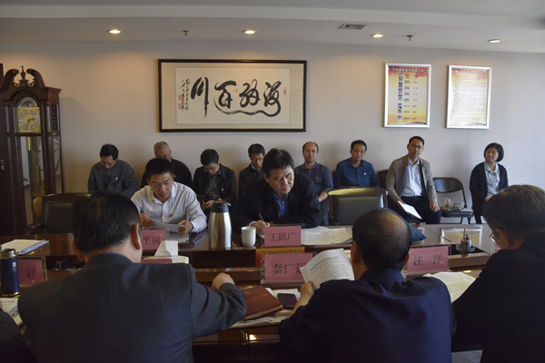 乐玩app入口站官网-乐玩中国党委理论学习中心组开展“传承红色基因、牢记初心使命”专题学习研讨会议