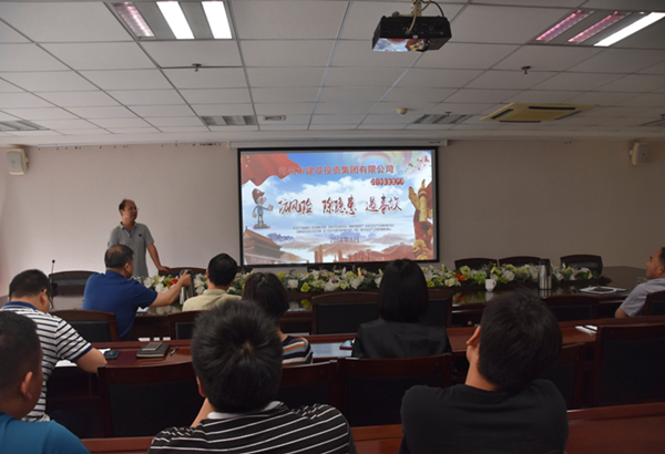 ����app���վ����-�����й���֯��չ��ȫ��ʶר�������