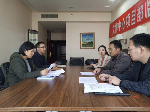 乐玩app入口站官网-乐玩中国监事会开展2019年度监事会监督检查情况通报