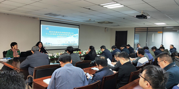 乐玩app入口站官网-乐玩中国成功举办个人所得税专项附加扣除培训及信息采集会