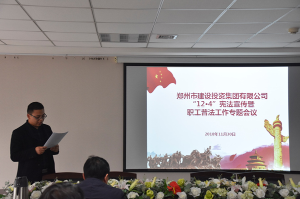 ����app���վ����-�����й���չ��12��4���ܷ�������ְ���շ�����ר��