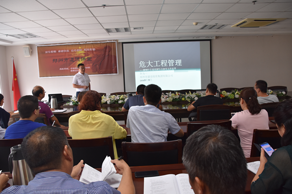 ����app���վ����-�����й���չ��Σ�󡱹��̰�ȫר����ѵ