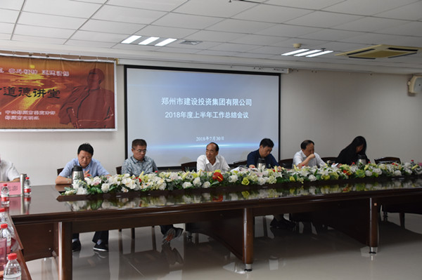 ����app���վ����-�����й��ٿ�2018���ϰ��깤���ܽ����