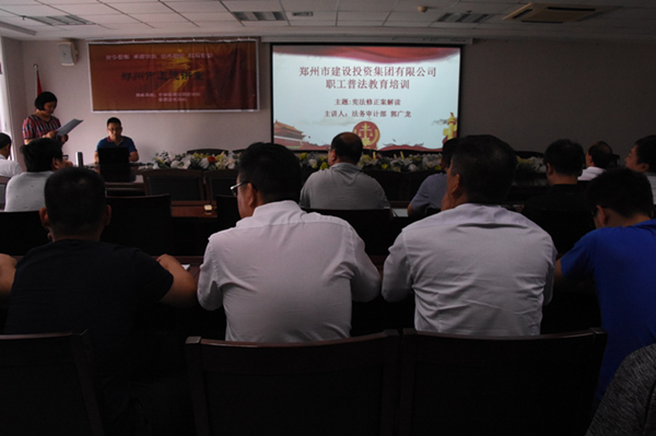 ����app���վ����-�����й���չ�ܷ�֪ʶ�շ��������ܷ�֪ʶ�����