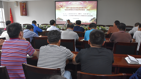 乐玩app入口站官网-乐玩中国开展“党的创新理论万场宣讲进基层”启动仪式暨首场宣讲活动