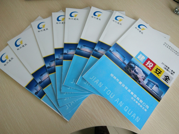 乐玩app入口站官网-乐玩中国安全宣传教育内部学习读本《建投安全》首发