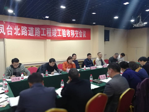 ��̨��·��ͩ��·˳����������