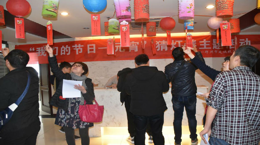 ����app���վ����-�����й��ٰ조���ǵĽ��ա�Ԫ�����µ��ջ