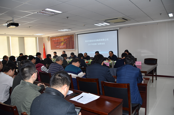 ����app���վ����-�����й��ٿ�2017��Ȳ�����ְ����