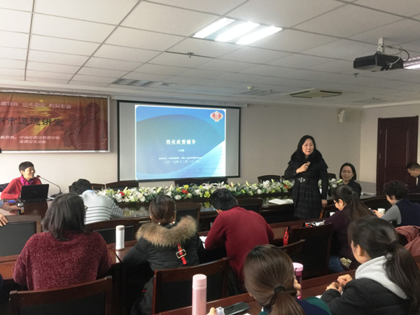 ����app���վ����-�����й��ٰ�˰��֪ʶר����ѵ��