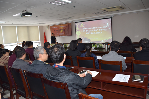 ����app���վ����-�����й���֯�����տ�ʮ�Ŵ�Ļʽʢ������һʱ��ѧϰ�᳹