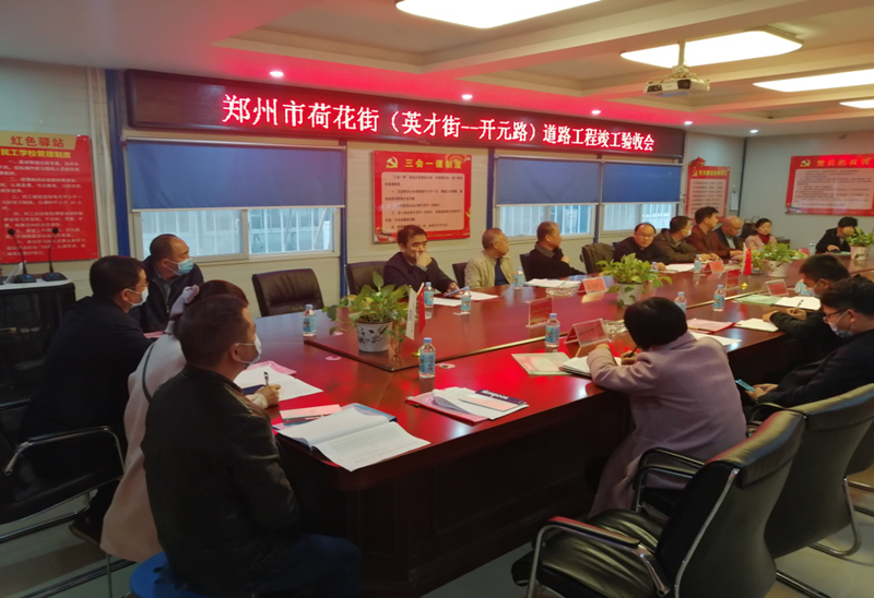 �ɻ���(Ӣ�Ž�-��Ԫ·)��·���̿������ռ��ƽ���˳���ٿ�