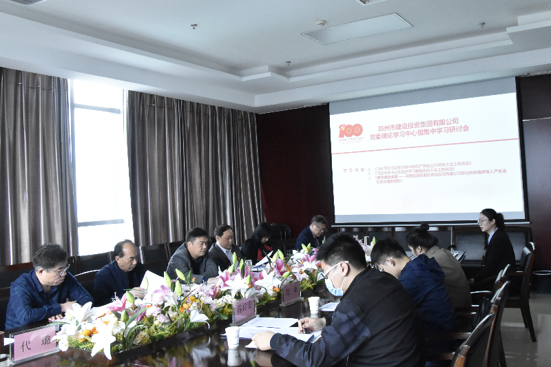 �й���ί��ί����ʷѧϰ������Ѳ��ָ���ڶ������ָ�����ŵ�ί��ʷѧϰ������Ѳ��������ѧϰ