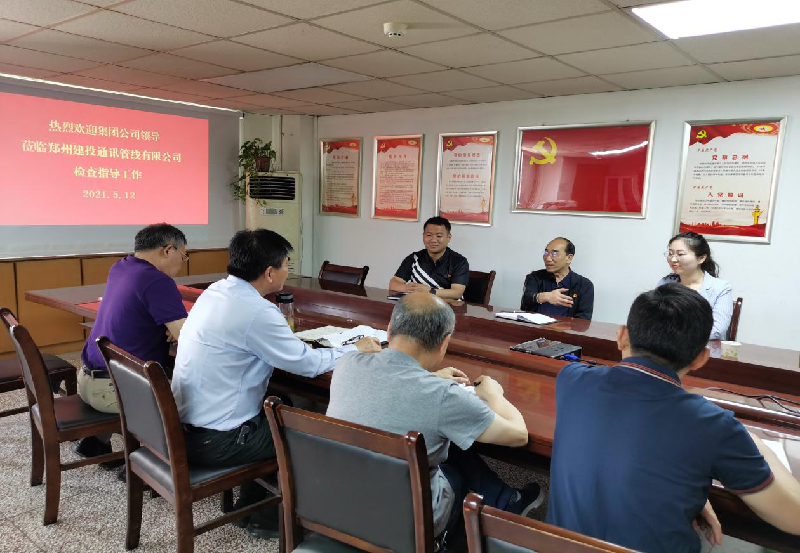 ����app���վ����-�����й���ί����ع�Զǰ�����߹�˾����ָ������