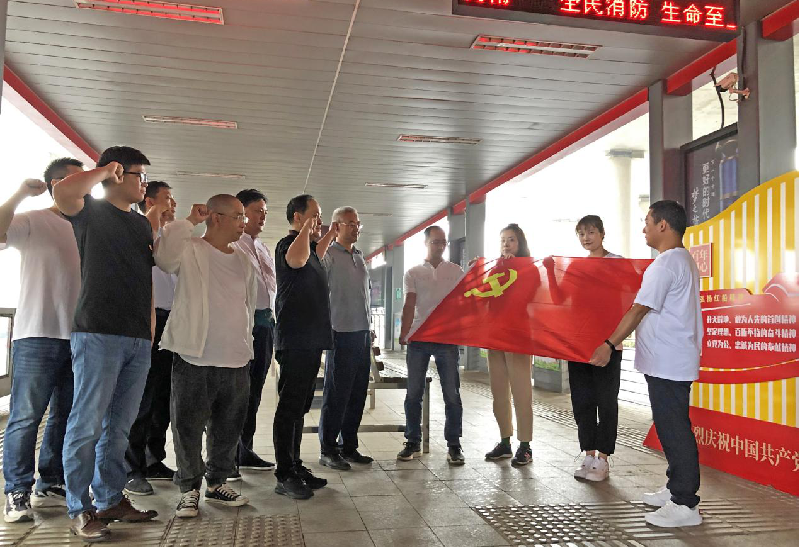 �Ն���֧����֯��չ���ϵ�Ա�����뵳�Ĵʡ�����