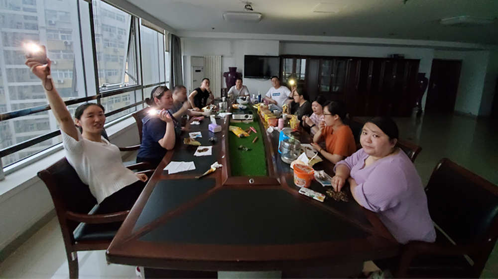 ������ǰ  �����湫˾���ж�