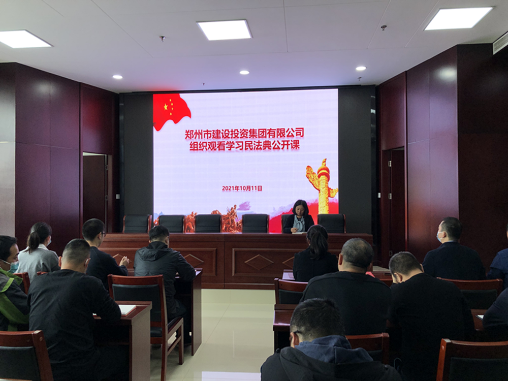 ����app���վ����-�����й���֯��չ���񷨵䡱�շ���ѵ�ߡ�������ء�֪ʶ�����