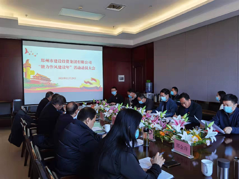 ����app���վ����-�����й��ٿ����������罨���ꡱ���Ա���