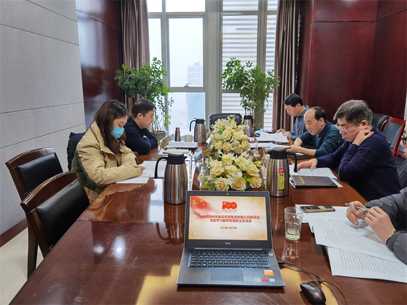 ����app���վ����-�����й��ٿ���ʷѧϰ����ר�����������