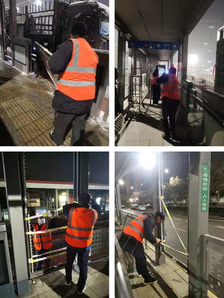 ֣�ݺՆ��Ļ��������޹�˾��չ����ȫ������������ʩ���족���⹤��