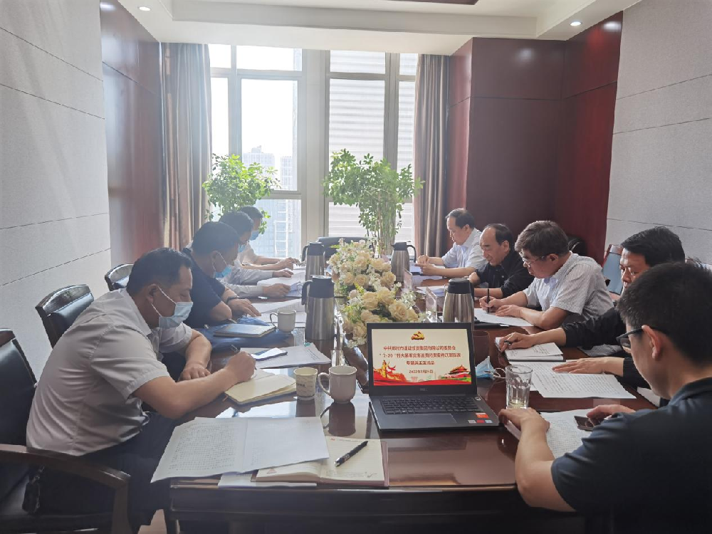 ����app���վ����-�����й���ί�쵼�����ٿ���7��20���ش����ֺ�׷�����𰸼��԰��ٸ�ר�����������