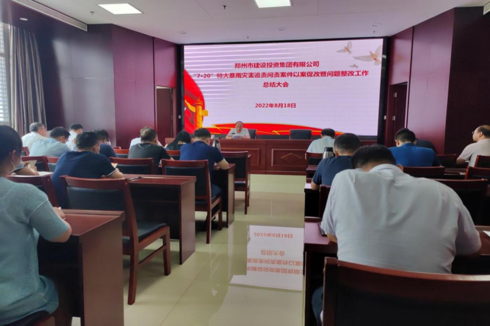 ����app���վ����-�����й��ٿ���7��20���ش����ֺ�׷�����𰸼��԰��ٸ����������Ĺ����ܽ����