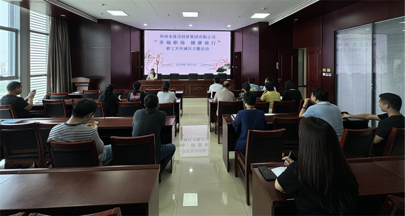 ����app���վ����-�����й���֯��չ���Ҹ�ְ�� ����ǰ�С�ְ���ػ���ѹ�