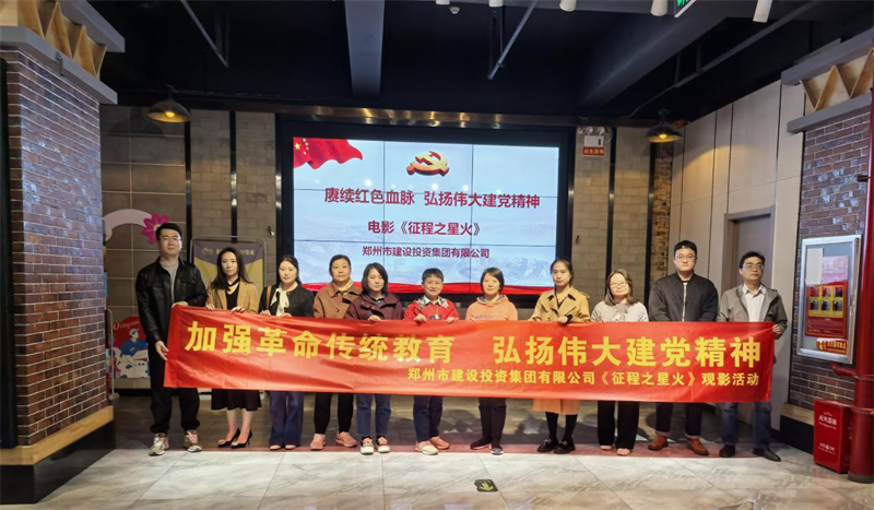 ����app���վ����-�����й���֯�ۿ���Ӱ������֮�ǻ�