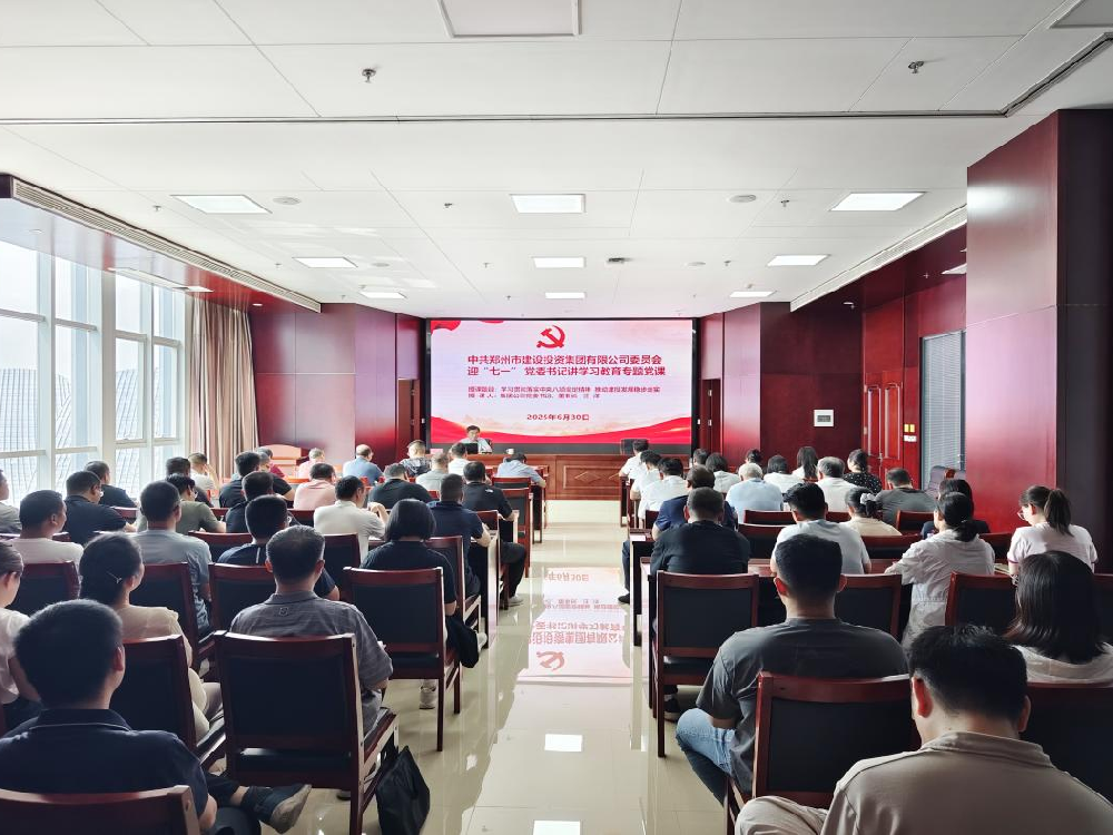 ����app���վ����-�����й���ί��ǡ����³�����������᳹�������涨����ѧϰ����ר�⵳��