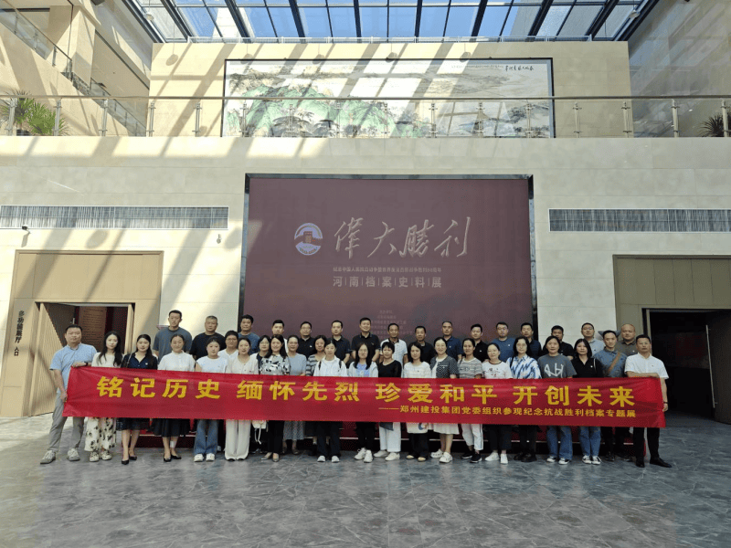 ����app���վ����-�����й���֯�ιۼ����й�������ս�������練����˹ս��ʤ��80��������չ��